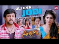 Yaaru Yaarannu Preetisuttare Sinnga Chiranjeevi Sarja Aditi Kannada Movie Sun NXT Kannada