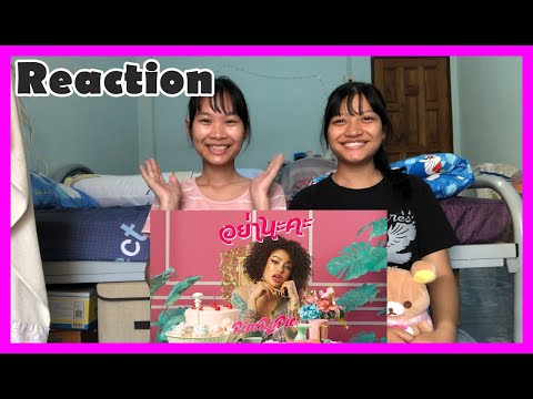 [Reaction] Pimrypie - อย่านะคะ (Official Video) [Prod. By BOTCASH] | ILITTLEBAM