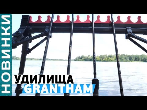 Миниатюра изображения товара Удилище Flagman Fishing Grantham Feeder 3.30м 65г / GRF330