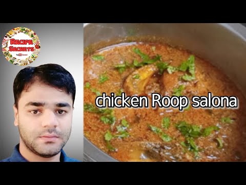 chicken Roop salona|arabic recipe |Pakistani Cook in UAE