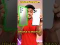 S23 Ultra Vs IPhone 14 Pro Max Camera Comparison Photos Shorts