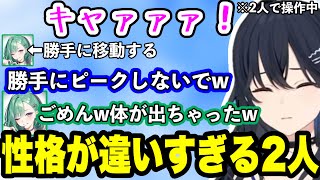 人を〇したのに思ったより落ち着いている一ノ瀬うるは、〇体を見たり自分がたくさん〇んだりして叫びまくる2人www【一ノ瀬うるは/八雲べに/ぶいすぽ】