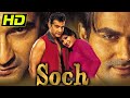 Soch 2002 HD Full Hindi Movie Sanjay Kapoor Raveena Tandon Aditi Govitrikar Arbaaz Khan