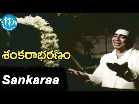 Sankarabharanam - Sankaraa Naadasareeraparaa Song || J V Somayajulu, Manju Bhargavi || KV Mahadevan