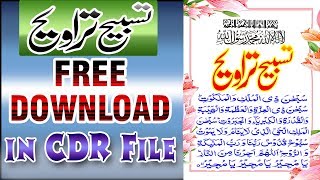 Anas Graphics - ฟรีวิดีโอออนไลน์ - ดูทีวีออนไลน์ - คลิป 