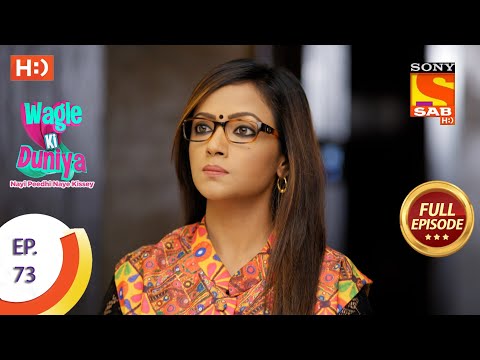 Wagle Ki Duniya - Ep 73 - Full Episode - 3rd June, 2021