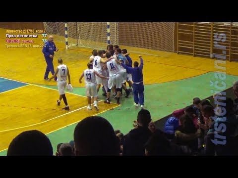 KOŠARKA: Prva petoletka-Priboj 77:75; reportaža, Trstenik SRB nov 2017.