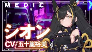 027 I 横