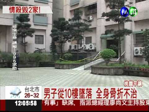 恐怖情殺! 男刺女友後畏罪墜樓