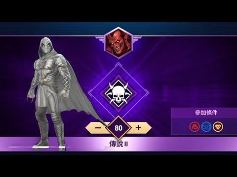 Mephisto stage 80 clear