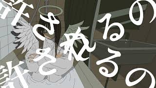 Music video thumbnail preview for 【MV】reminiscence / 重音テト,The Metal Penguinz by The Metal Penguinz