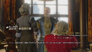 ウィッチャー3 無情なる心 19 開け ゴマ 3 Ps4 تنزيل الموسيقى Mp3 مجانا ウィッチャー3 無情なる心 19 開け ゴマ 3 Ps4 تنزيل الموسيقى Mp3 مجانا