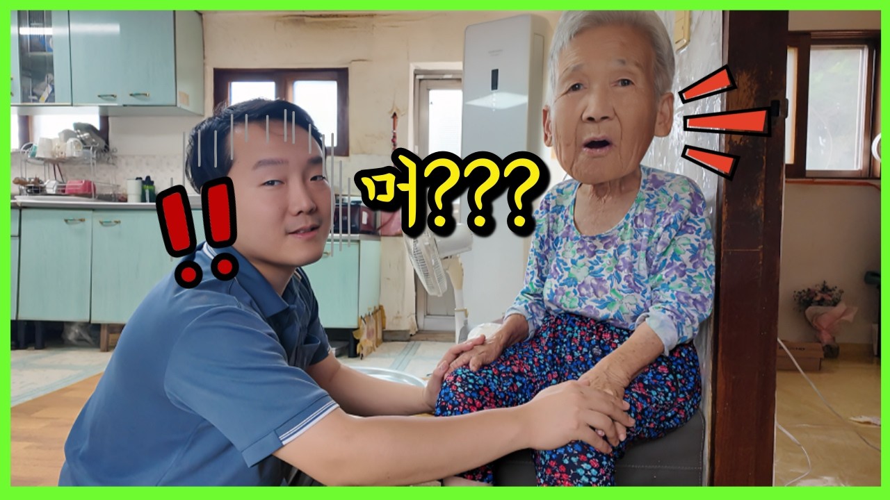 하나밖에 없는 장손 못생겼다고 솔직하게 말했더니..