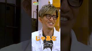 【木村さ〜〜ん！】「最後のハグ」木村拓哉が神戸の古着屋さんで語る古着愛 ！土曜の22時は木村さ〜〜ん！⭐️