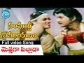 Sampoorna Premayanam Movie Songs Metthagaa Pilladaa Video Song Shoban Babu Jaya Prada