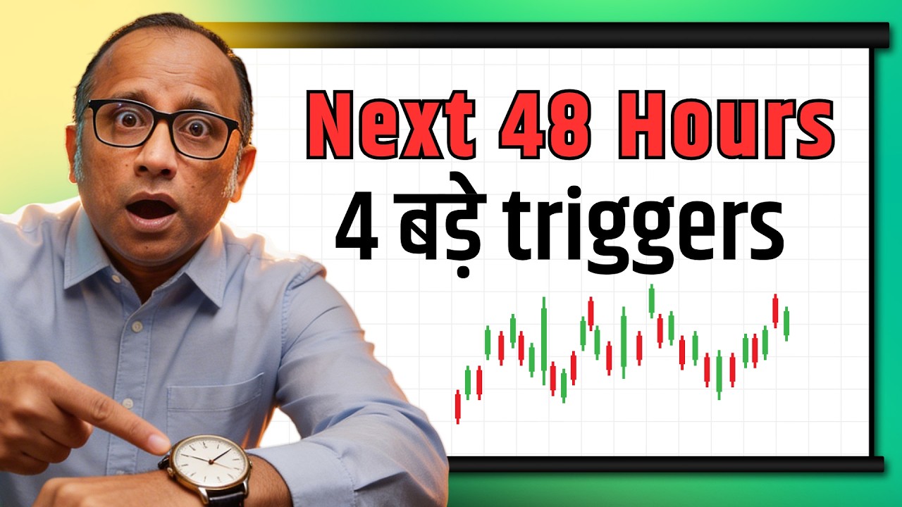 Sensex 900 Point Swing! Iran Blockade Extended |  Petrol Diesel Hike Fear?   #BullTrack