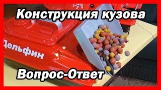 Кораблики для рыбалки и их конструкции