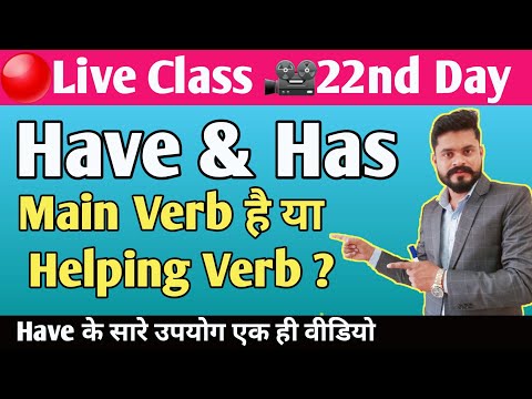 3rd Day Live Spoken English Class By Ajay Sir