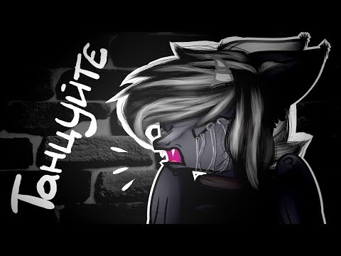 Пони-meme 'Танцуйте' (gift for †Utopia of Chaos-Studio Hats†)