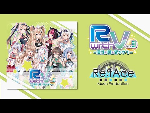 RwithV vol.3-個性の鐘を響かせて- - Re:fAce Music Production SHOP - BOOTH
