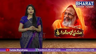 శ్రీ గురుభ్యోనమ: Spiritual Guru Dayanand Saraswati Birthday Special | Bharat Today