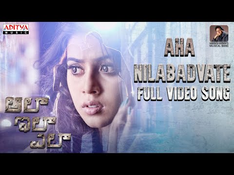 Aha Nilabadvate