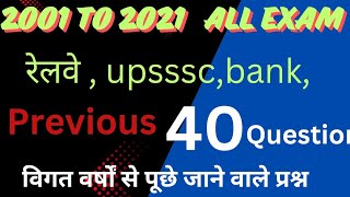 @supereducation97 #hindigtpgt #ssc #ctetsanskrittrick1dayexamstudy #kvspgt