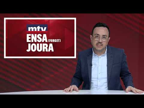 Ensa Joura Case Film