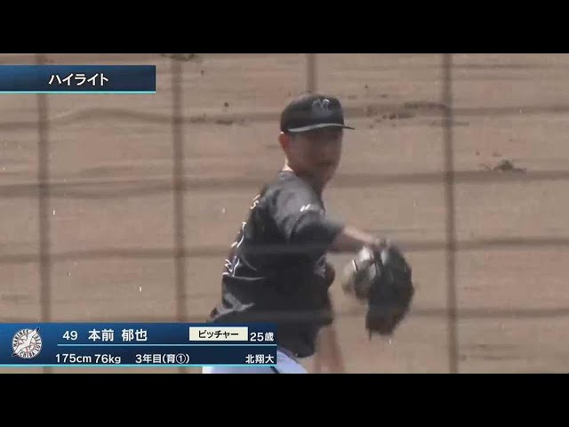 【みやざきPL】10月18日 カープ対マリーンズ ハイライト