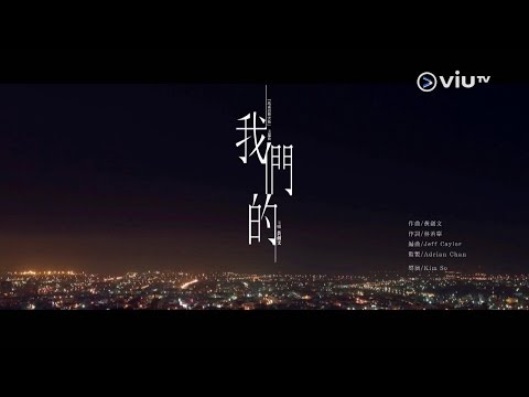 download lagu mp3 mp4 黃劍文, download lagu 黃劍文 gratis, unduh video klip 黃劍文