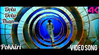 Download lagu Dolu Dolu Than~Video Song HD 4 K~Pokkiri~Vijay~Asin mp3