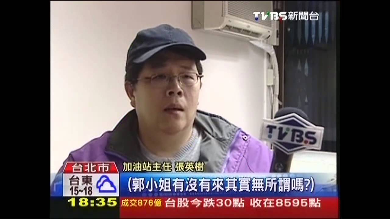 洗車刮傷換車門　元大主管代妻致歉