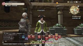 【PS版FF14初心者🔰】光のこどおじ　タイタン編