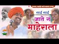 जाते गं माहेराला नवरात्र उत्सव पुरुष�