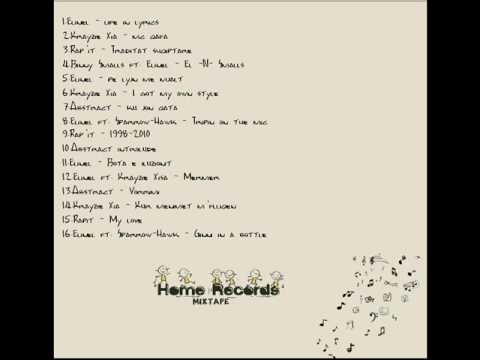 4.Binny Smalls ft. Elinel - El'N'Smalls (In Home Recording Mixtape)