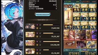 【グラブル】2022/04 光古戦場 150hell 予定 ヴァイキング