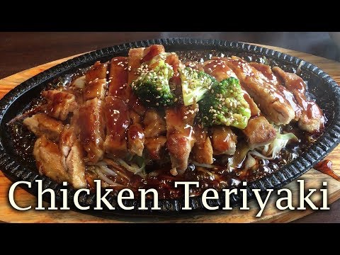 download lagu mp3 mp4 Teriyaki Plate, download lagu Teriyaki Plate gratis, unduh video klip Teriyaki Plate