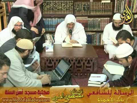  9 12 2015 الرسالة للشافعى باب الاجماع والقياس 