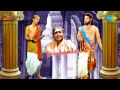 Thiruvilayadal Isai Thamizh Song
