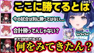 何も理解していないかるびにツッコむローレンに爆笑するつむお、ローレンの突然のイナイレ話から熱血コールになる一同ｗｗ【紡木こかげ/紫宮るな/ローレン/赤見かるび/ぶいすぽ/にじさんじ】