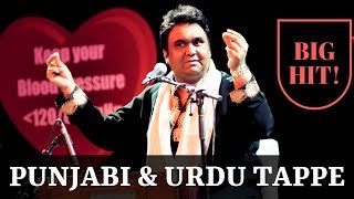 MAHIYA - Punjabi and Urdu Tappe  Tauseef Akhtar