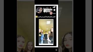 كلهم نظرو في ام نظارة subscribe اكسبلور رياكشنات ترند