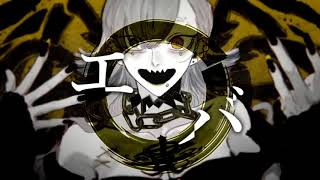 【歌ってみた】エバ/柊キライfeat.flower【なぎさ。】