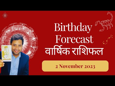 Dilemma and confusion to end! Birthday Forecast 2 November 2023🌟कश्मकश होंगे ख़तम! जन्मदिन 2 नवंबर 23