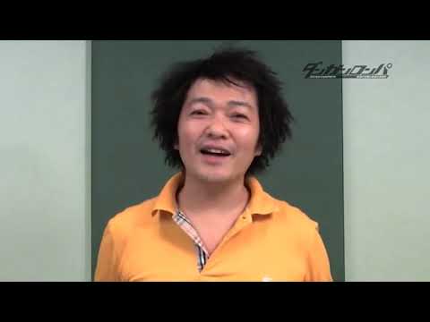 Kappei Yamaguchi as Hifumi Yamada (Dangaronpa 1 PSP Limited Edition Extras)