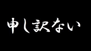 【実況】錆びつこう Part Final【.flow】