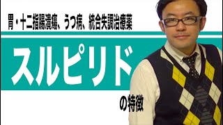 スルピリド 作用機序 موقع ويب حيث يمكنك مشاهدة مقاطع فيديو موسيقية مجانية スルピリド 作用機序 موقع ويب حيث يمكنك مشاهدة مقاطع فيديو موسيقية مجانية
