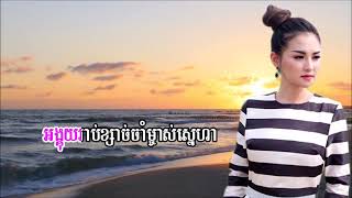 សមុទ្រស្ងប់ខ្យល់ សុគន្ធ និសា
