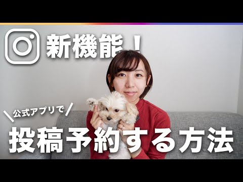 Instagramは自動投稿をもう望まない