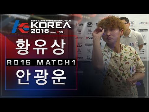 Yusang Hwang vs Kwangun Ahn - Ro.16 Match1 - Dartslive KOREA 2018 STAGE 1 DAY1